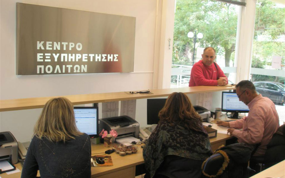 ετος-τομή-για-το-δημόσιο-2226290