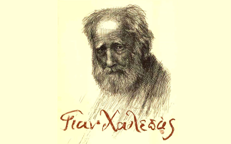 2018-έτος-χαλεπά-2230727