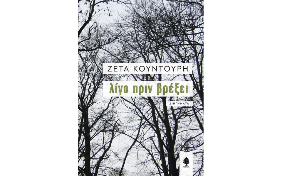 αίνιγμα-με-απρόβλεπτη-λύση-2229614