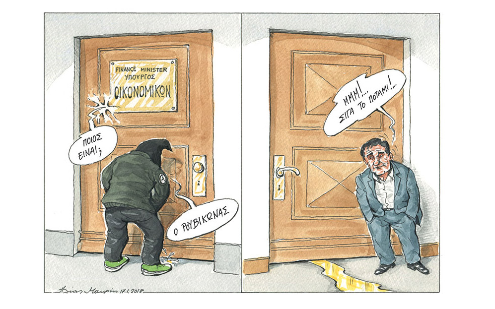 σκίτσο-του-ηλία-μακρή-18-1-18-2228433