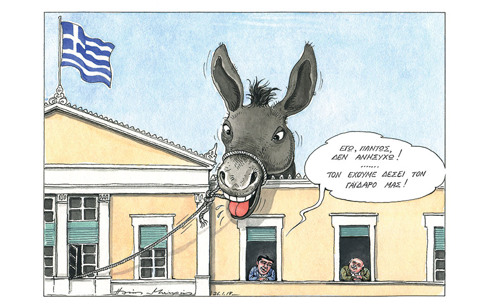 σκίτσο-του-ηλία-μακρή-27-01-18-2230112
