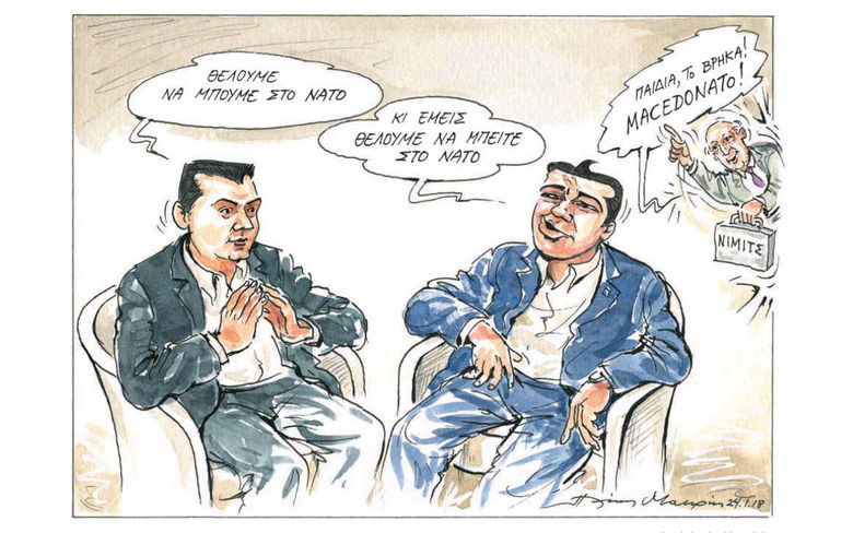 σκίτσο-του-ηλία-μακρή-25-01-18-2229697