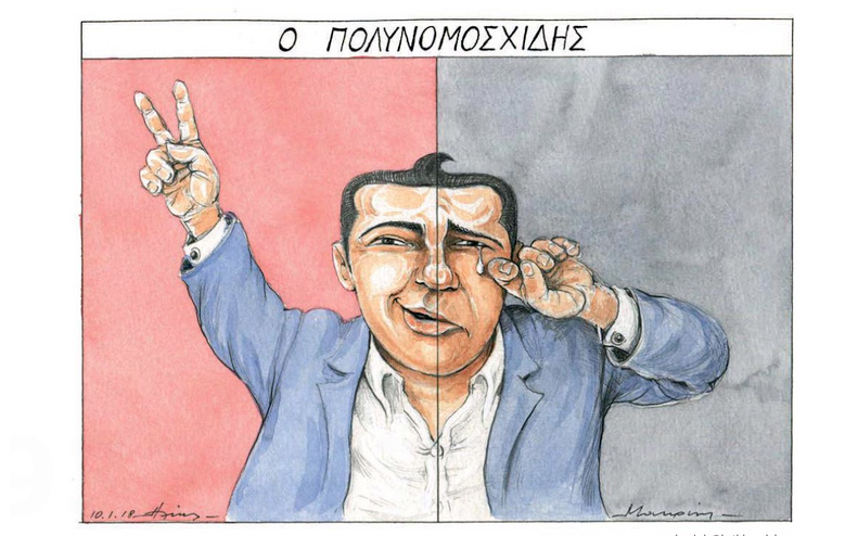σκίτσο-του-ηλία-μακρή-11-01-18-2227152