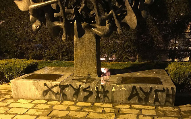 μήνυμα-πάιατ-κατά-του-βανδαλισμού-του-2229220