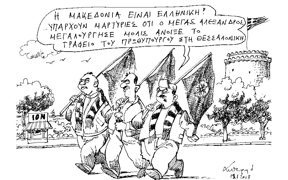 σκίτσο-του-ανδρέα-πετρουλάκη-13-01-18-2227568