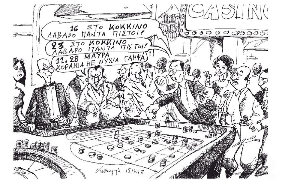 σκίτσο-του-ανδρέα-πετρουλάκη-16-01-18-2227981