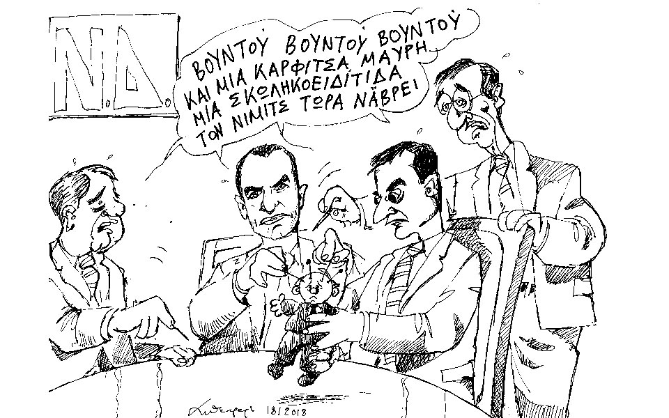σκίτσο-του-ανδρέα-πετρουλάκη-21-01-18-2228747
