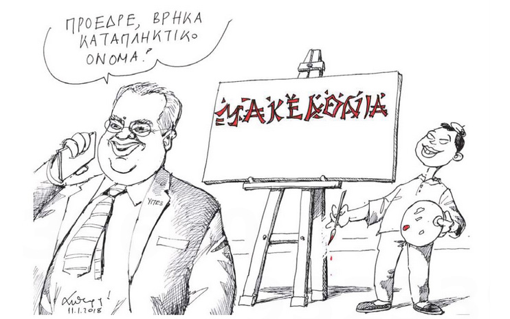 σκίτσο-του-ανδρέα-πετρουλάκη-12-01-18-2227387