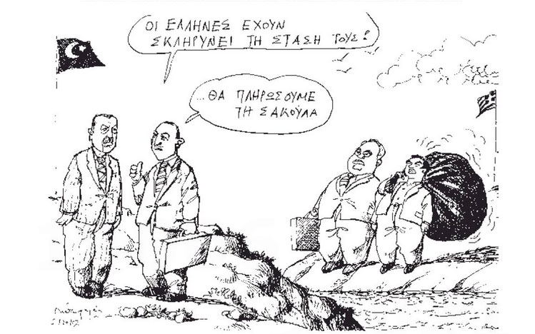 σκίτσο-του-ανδρέα-πετρουλάκη-03-01-18-2225869