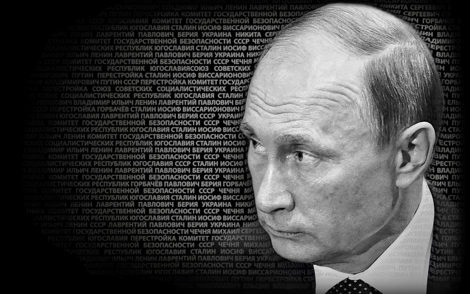 το-φαινόμενο-πούτιν-με-τα-μάτια-ενός-2229641