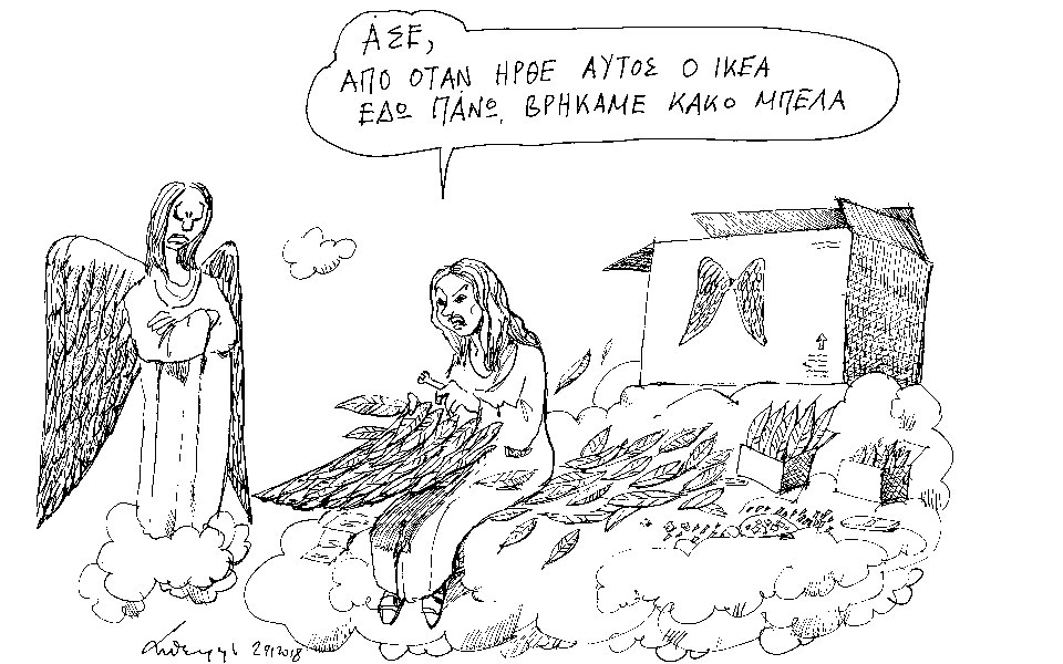 σκίτσο-του-ανδρέα-πετρουλάκη-30-01-18-2230319