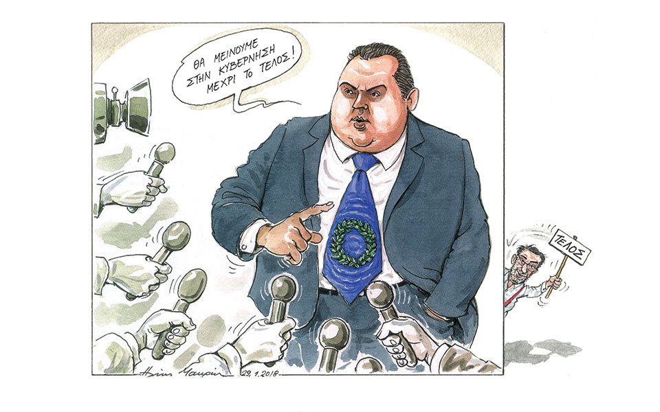 σκίτσο-του-ηλία-μακρή-30-01-18-2230334