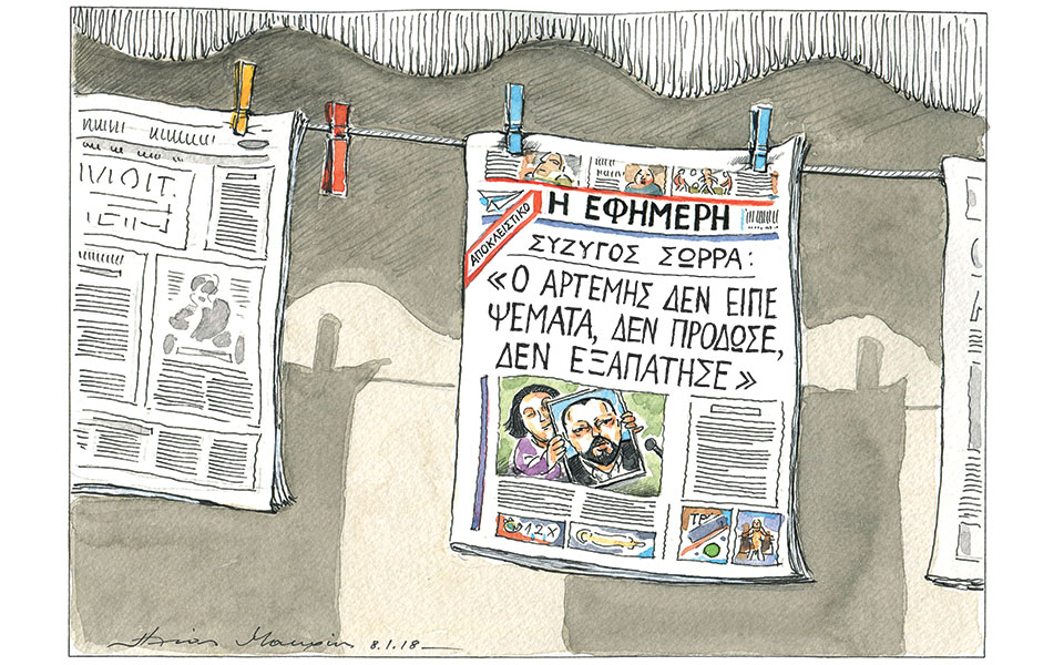 σκίτσο-του-ηλία-μακρή-09-01-18-2226520