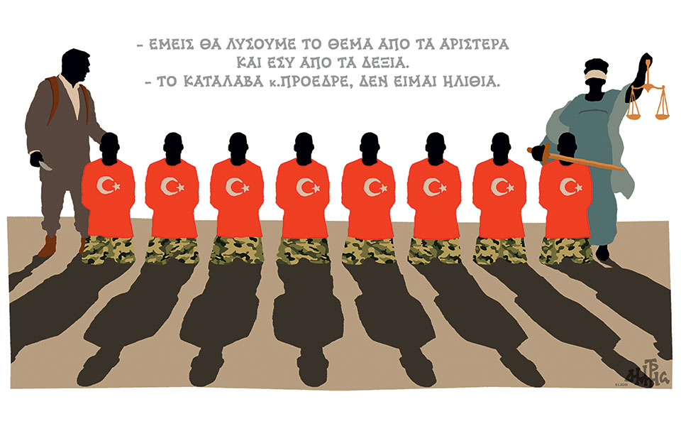 σκίτσο-του-δημήτρη-χαντζόπουλου-13-01-18-2227567