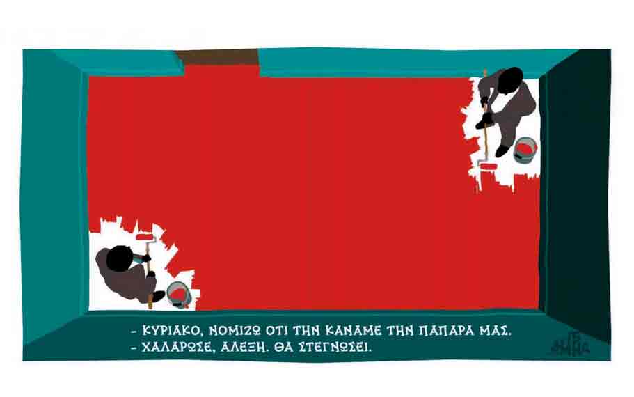 σκίτσο-του-δημήτρη-χαντζόπουλου-26-01-18-2229929