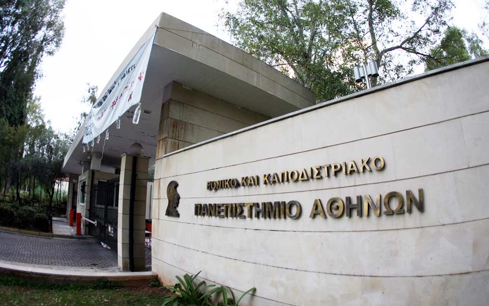 διετάχθη-έρευνα-για-τα-περιστατικά-βί-2231065