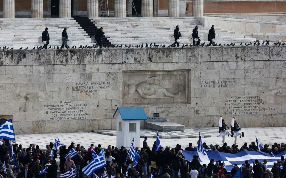 ν-δ-οπλο-της-αθήνας-το-συλλαλητήριο-στ-2231772