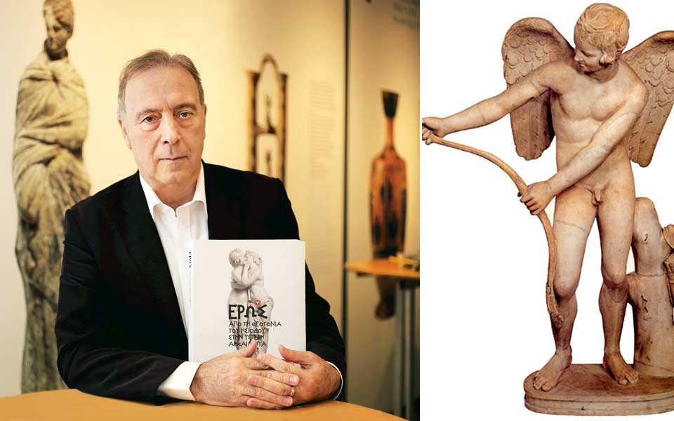 ερωτας-ο-φρενοπλόκος-ο-αβροπέδιλος-ο-λ-2233507