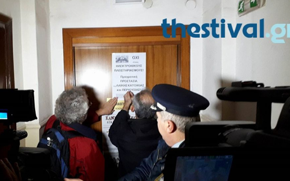 εισβολή-στον-συμβολαιογραφικό-σύλλο-2232125