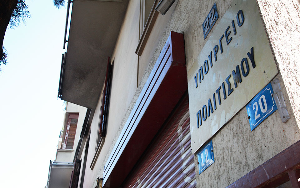 παρωδία-στην-αυλή-του-υπποα-2235101