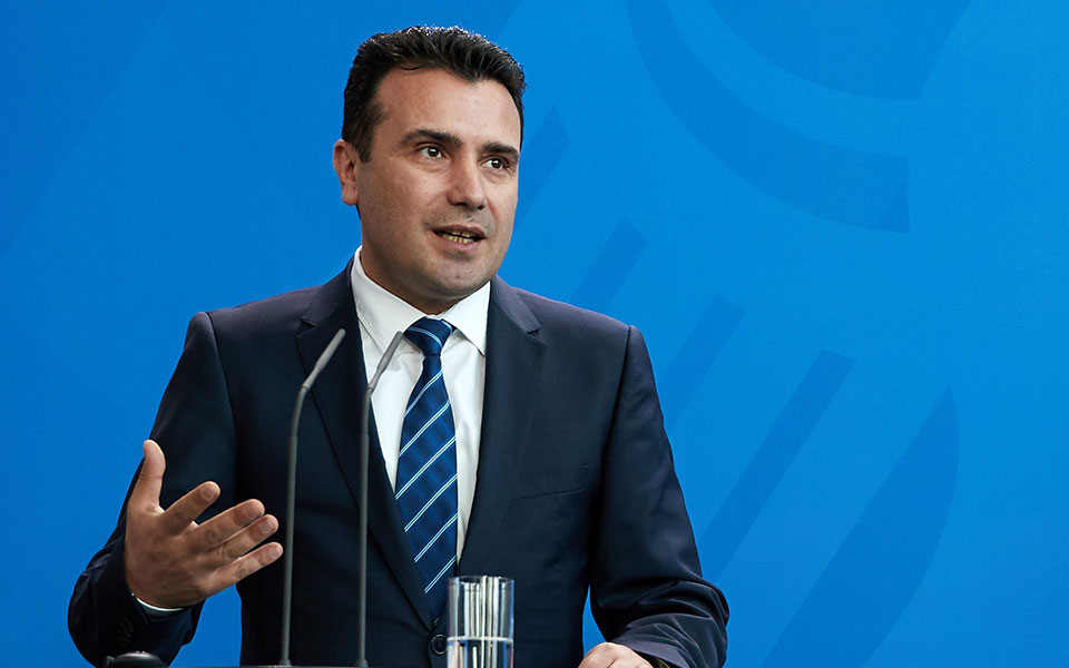 διεθνής-εκστρατεία-από-πγδμ-2235060