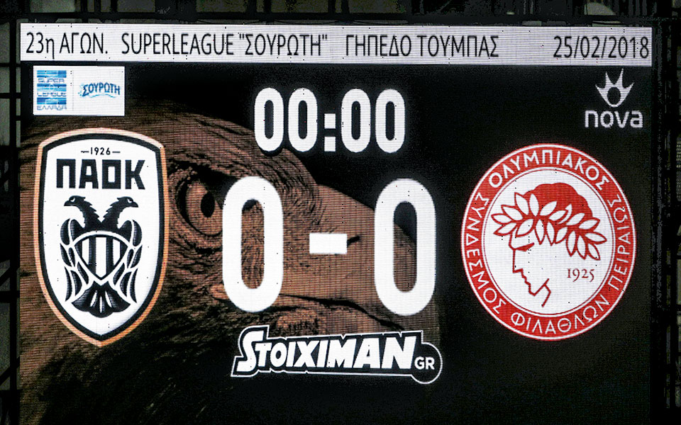 ποδόσφαιρο-αίτημα-για-αναστολή-πρωτα-2235968