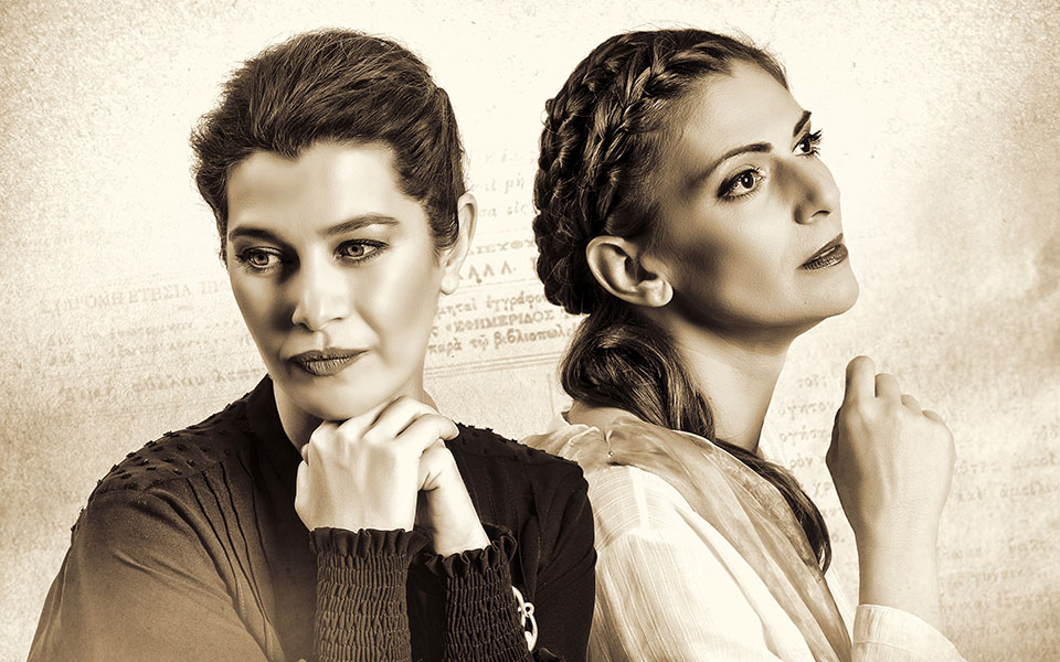 η-διεκδίκηση-ενώνει-μια-ποιήτρια-και-μ-2236035