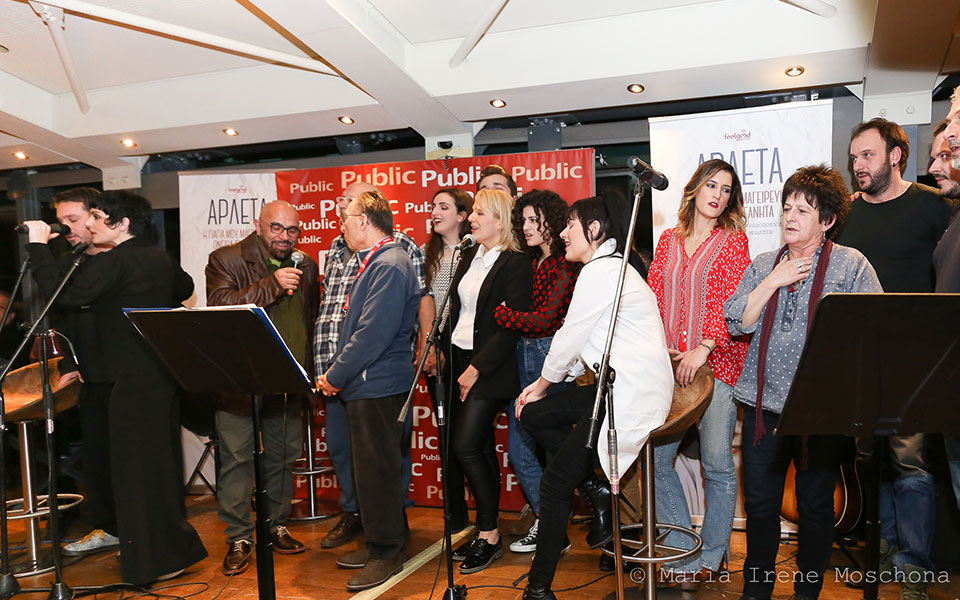 τα-τηγανητά-όνειρα-της-αρλέτας-2236031