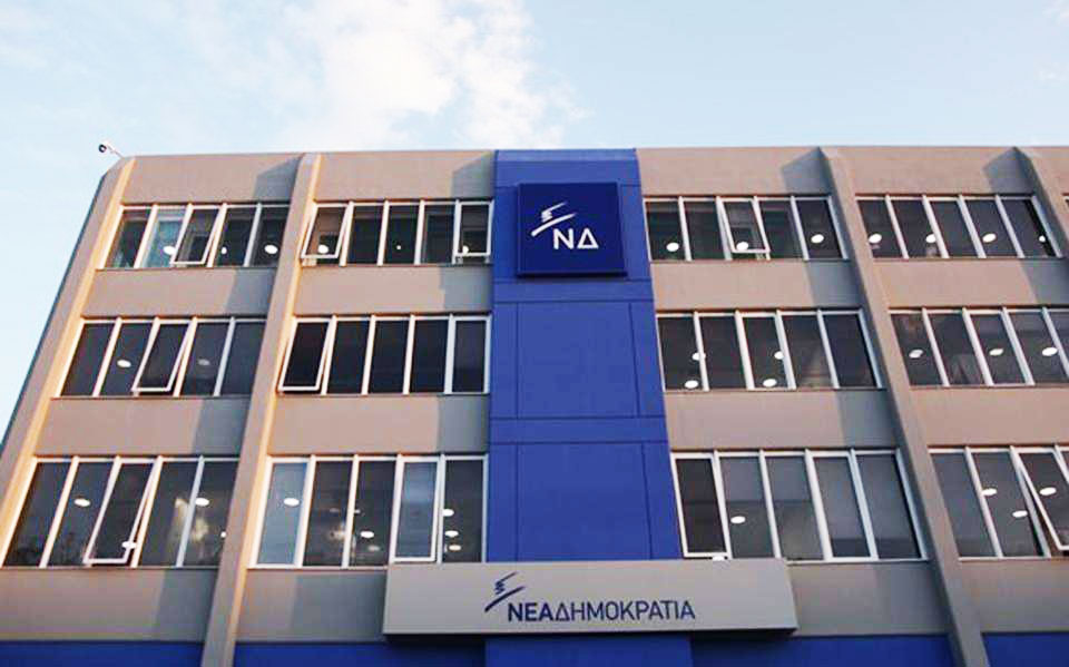 ν-δ-προανακριτική-για-τρεις-2235982