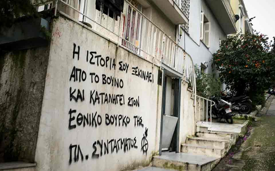 επίθεση-με-μπογιές-και-συνθήματα-στο-σ-2231461