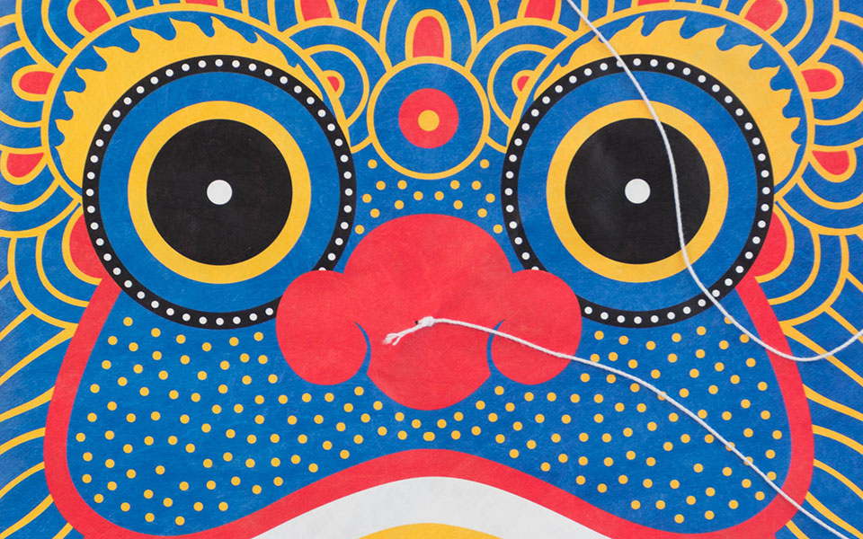 από-την-κίνα-με-αγάπη-2233037