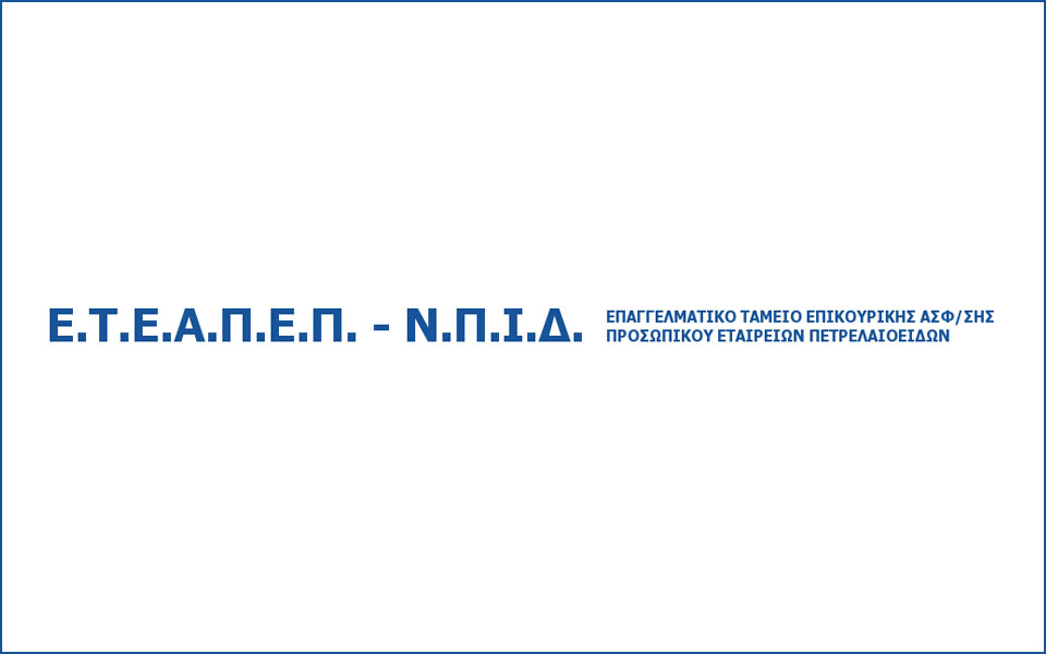 διαγωνισμός-προμήθειας-και-συντήρησ-2235620