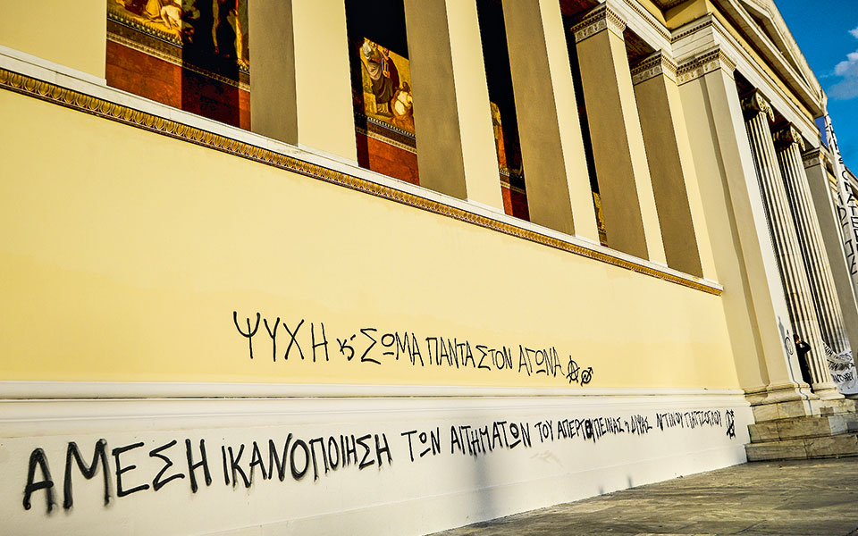 με-κριτήριο-τον-εκλογικό-σχεδιασμό-2236063