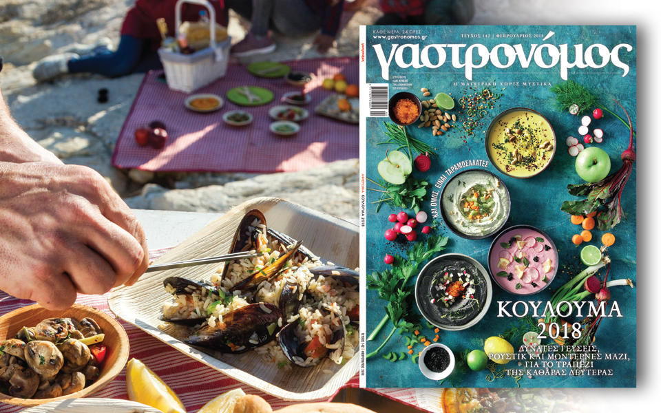 η-νηστεία-ξεκινά-τώρα-2231580