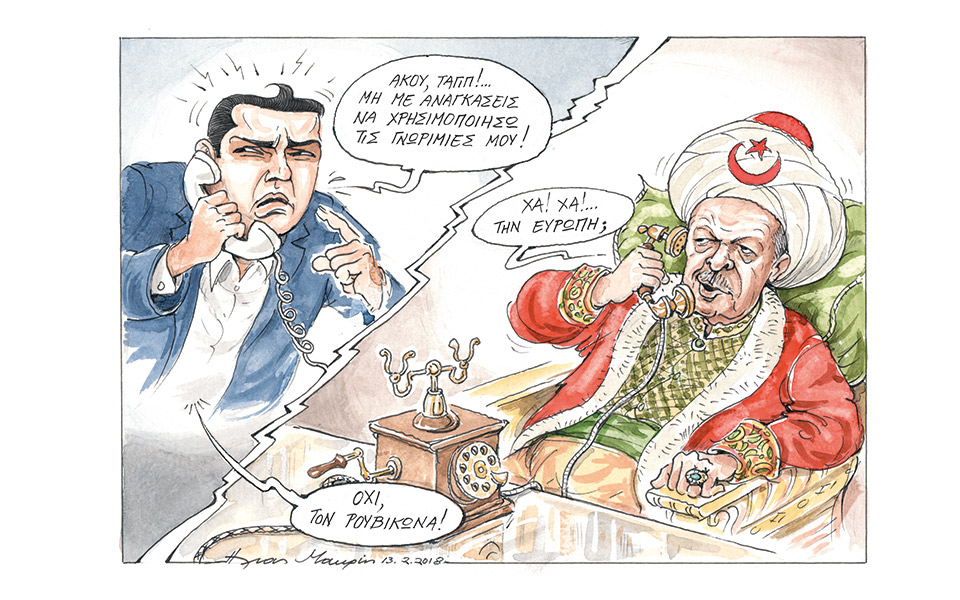 σκίτσο-του-ηλία-μακρή-14-02-18-2233364