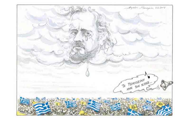 σκίτσο-του-ηλία-μακρή-06-02-18-2231897