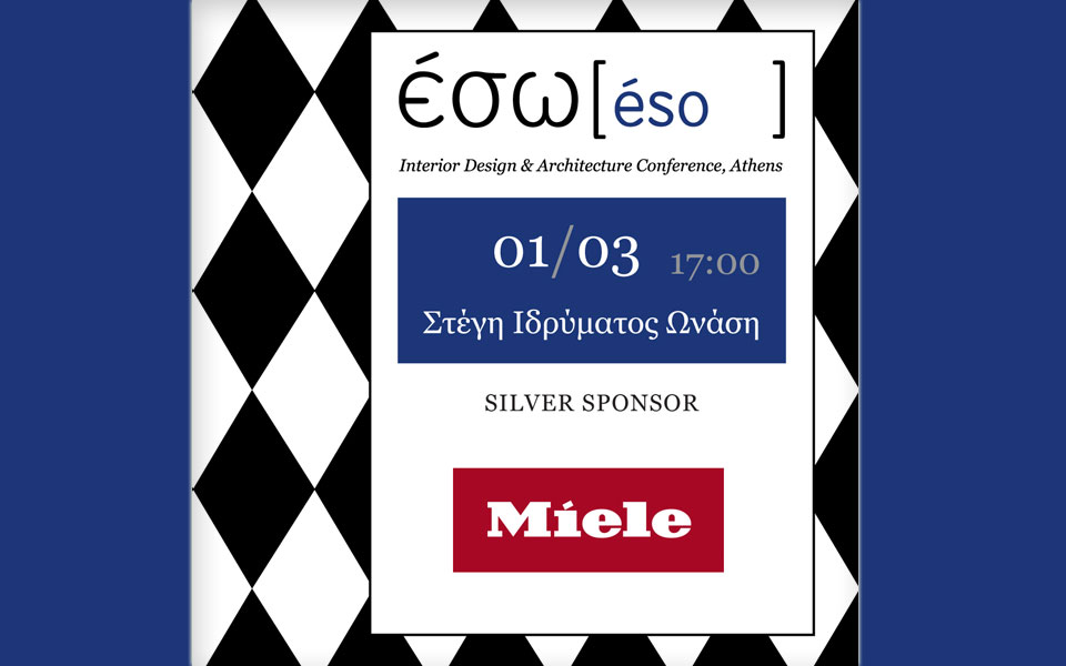 η-miele-ασημένιoς-χορηγός-στην-ημερίδα-εσω-2236058