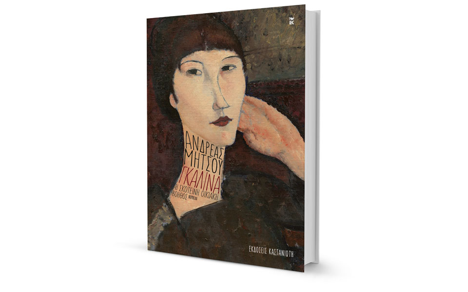 οτι-καλύτερο-έχουμε-στην-καρδιά-2232322