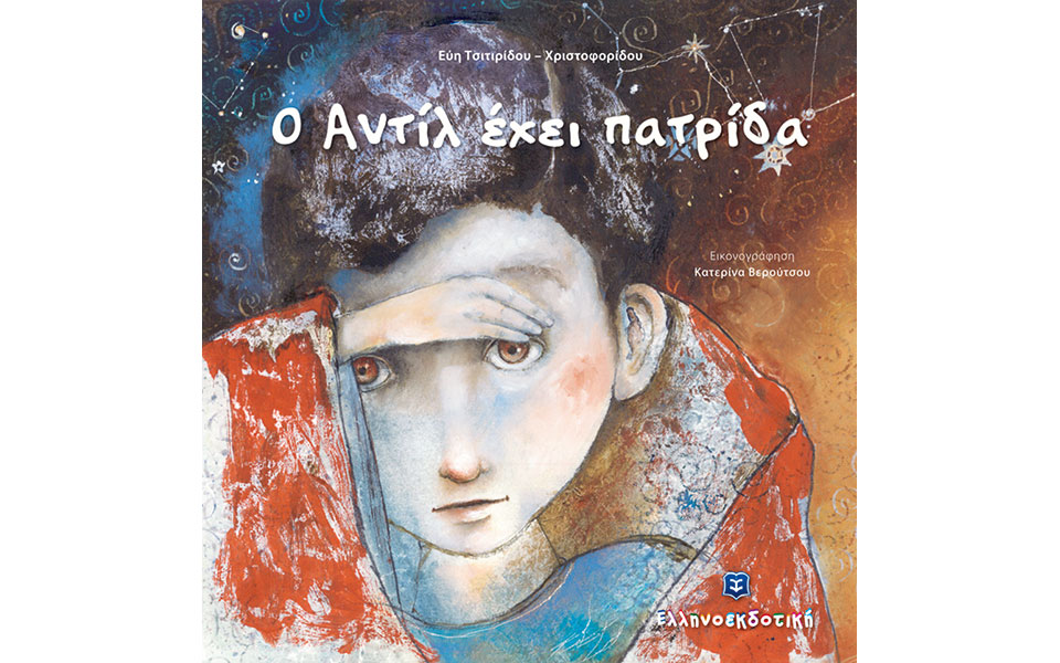 τα-δωρεάν-της-εβδομάδας-2233936