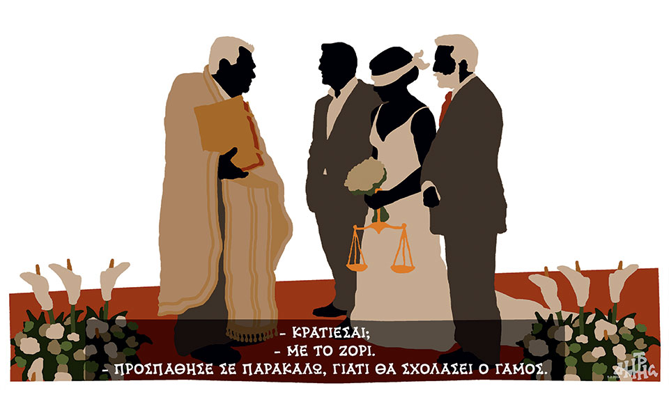 σκίτσο-του-δημήτρη-χαντζόπουλου-10-02-18-2232636