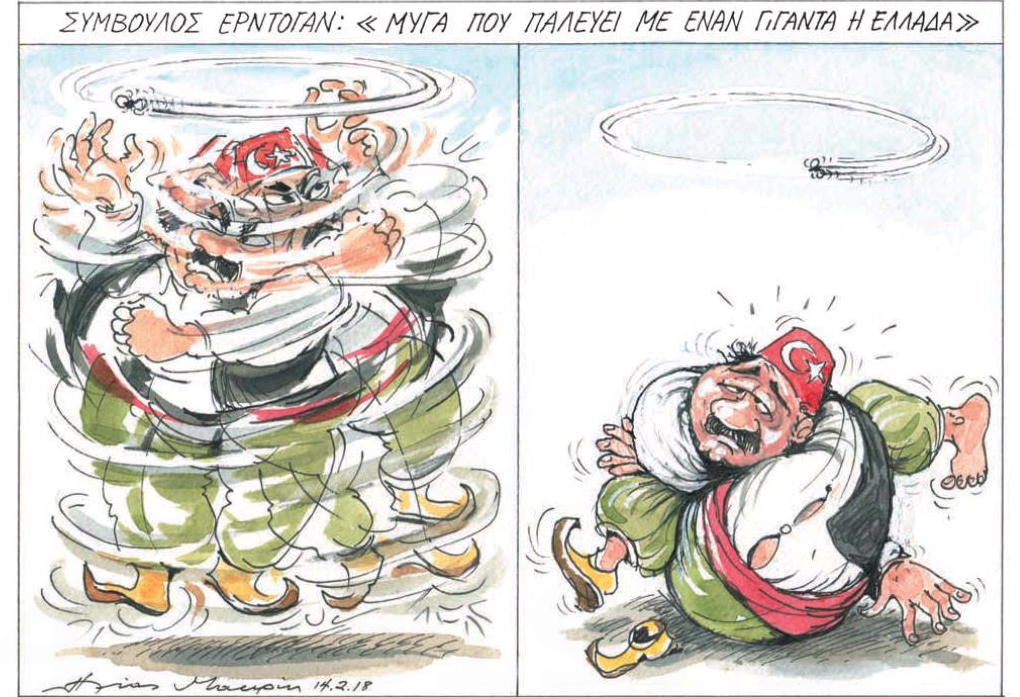 σκίτσο-του-ηλία-μακρή-15-02-18-2233809