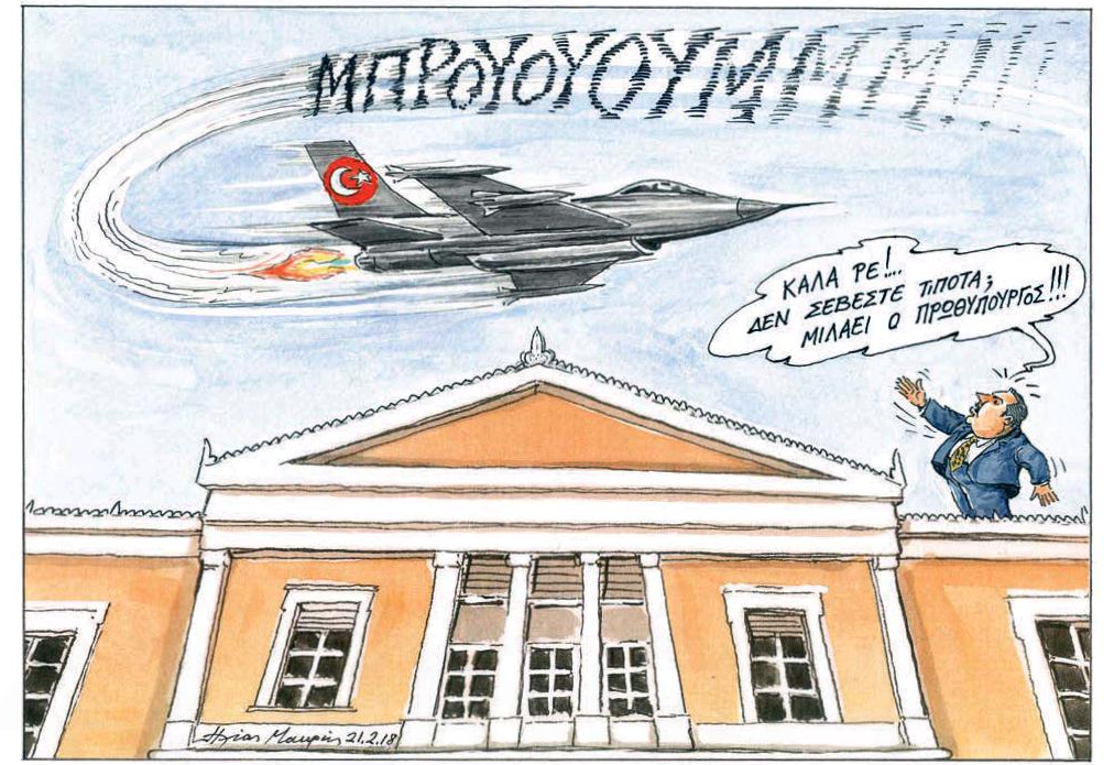 σκίτσο-του-ηλία-μακρή-22-02-18-2234989