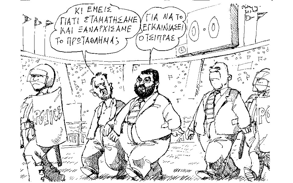 σκίτσο-του-ανδρέα-πετρουλάκη-01-04-18-2242212