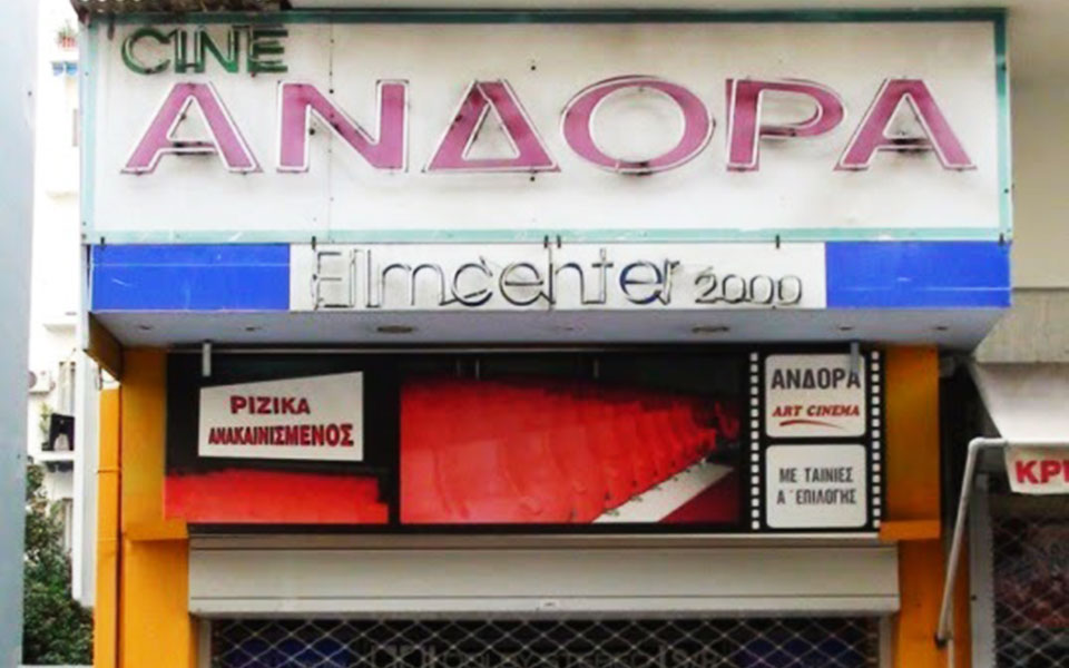 το-καλό-σινεμά-επιστρέφει-στην-ανδόρ-2236239