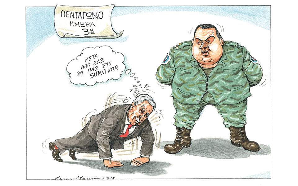σκίτσο-του-ηλία-μακρή-03-03-18-2236805