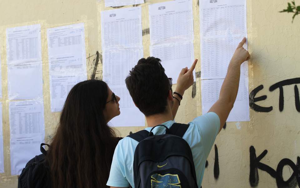 αποψη-μικροπολιτική-μέριμνα-εν-όψει-ε-2241616