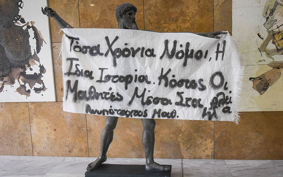 η-επιστροφή-της-δημόσιας-τάξης-2236961