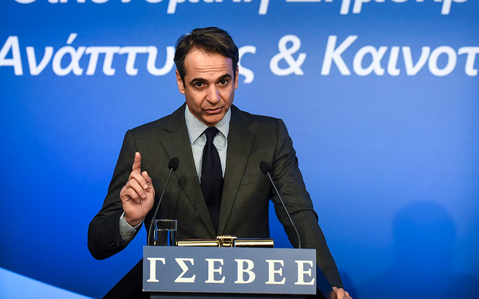 προτάσεις-από-μητσοτάκη-για-ιδιωτικό-2238093