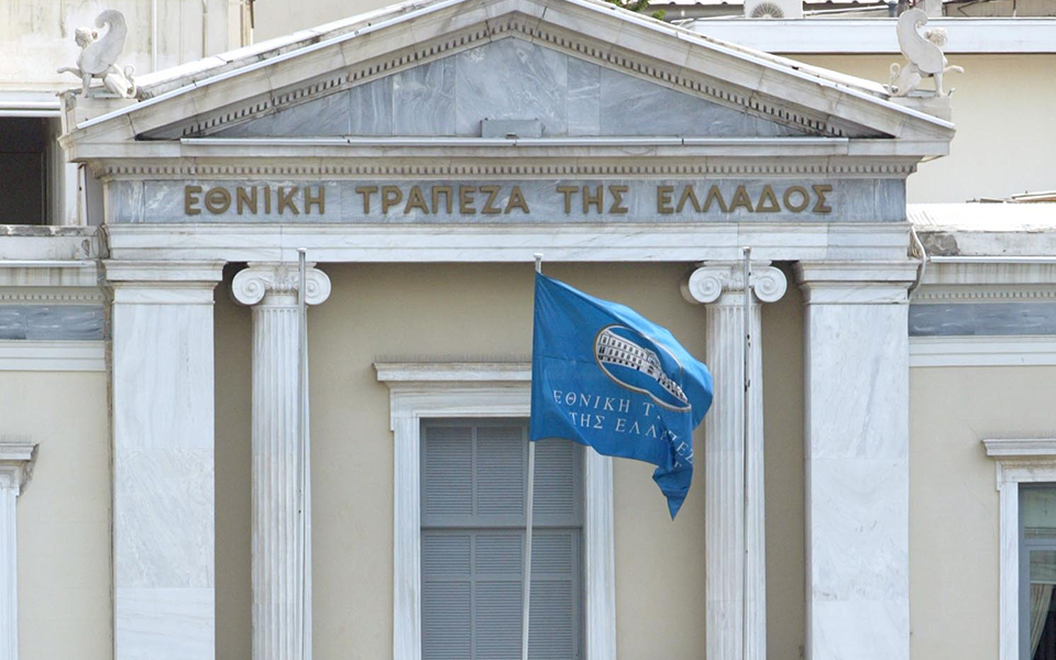 μπλόκο-στην-πώληση-της-banca-romaneasca-2239487