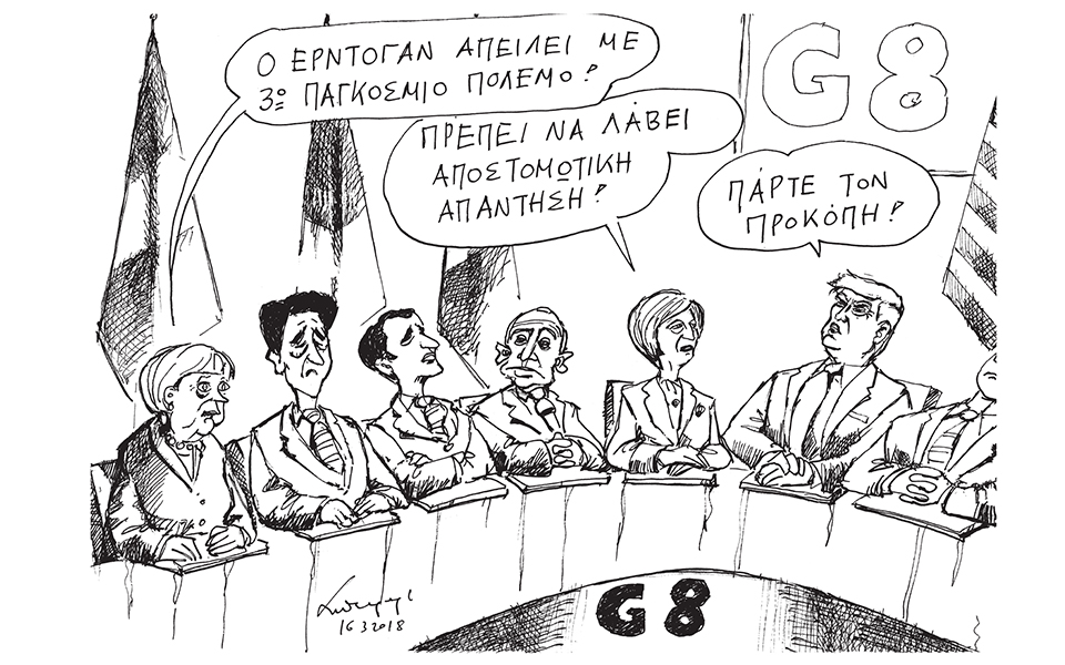 σκίτσο-του-ανδρέα-πετρουλάκη-17-03-18-2239549
